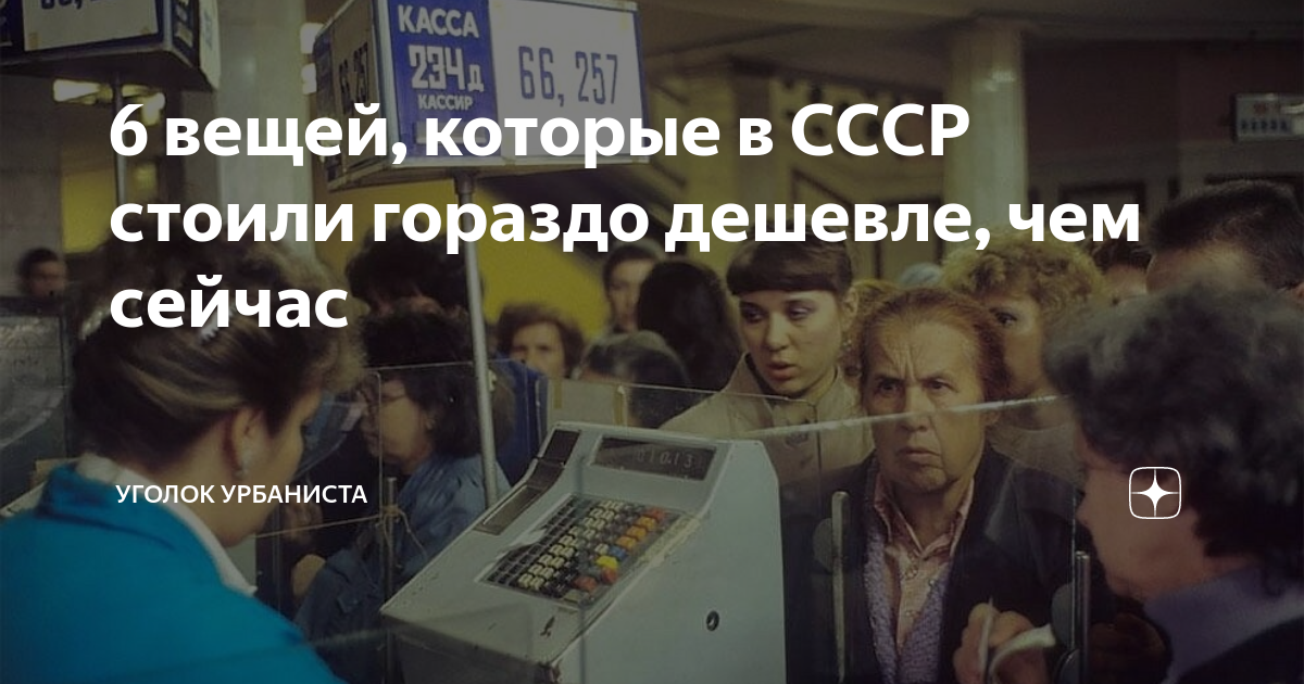 когда подешевеют playstation