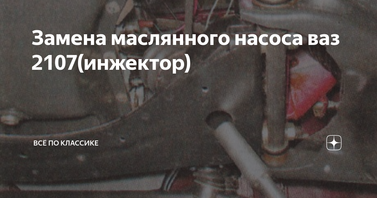 Чип тюнинг ВАЗ 2107 инжектор: все, что нужно знать