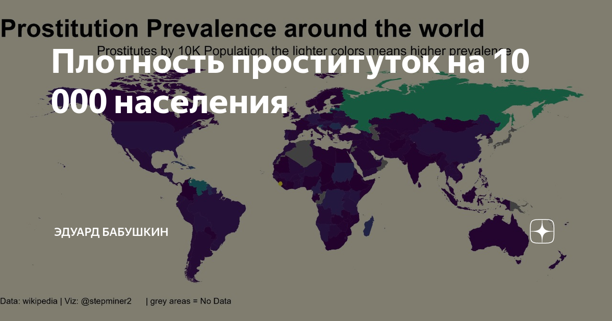 Режим для проституток: чем обернется отмена виз между Украиной и Евросоюзом - МК