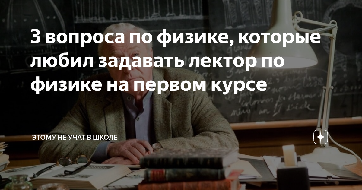 физик дает займ юрику