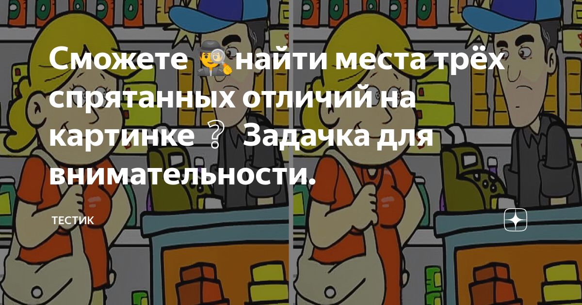 Найти место по картинке