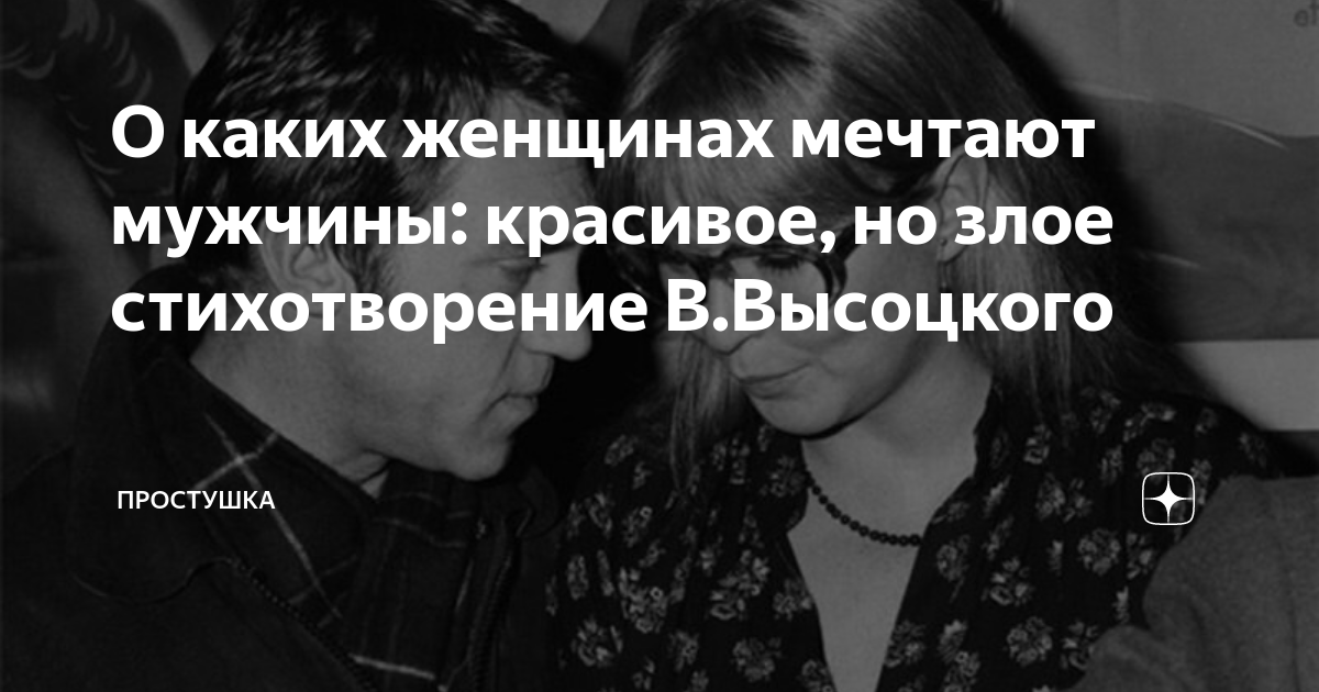 жить не тужить