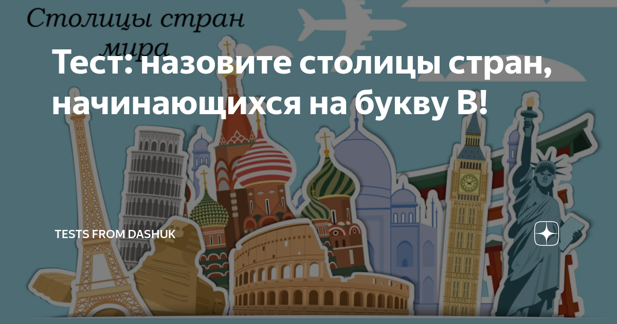 по всей стране началось