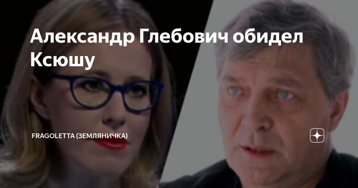 Фраголетта дзен блог. Фраголетта дзен блог. Анналена бербок визит в россию. Бакальчук png фотошоп. Фраголетта дзен блог.
