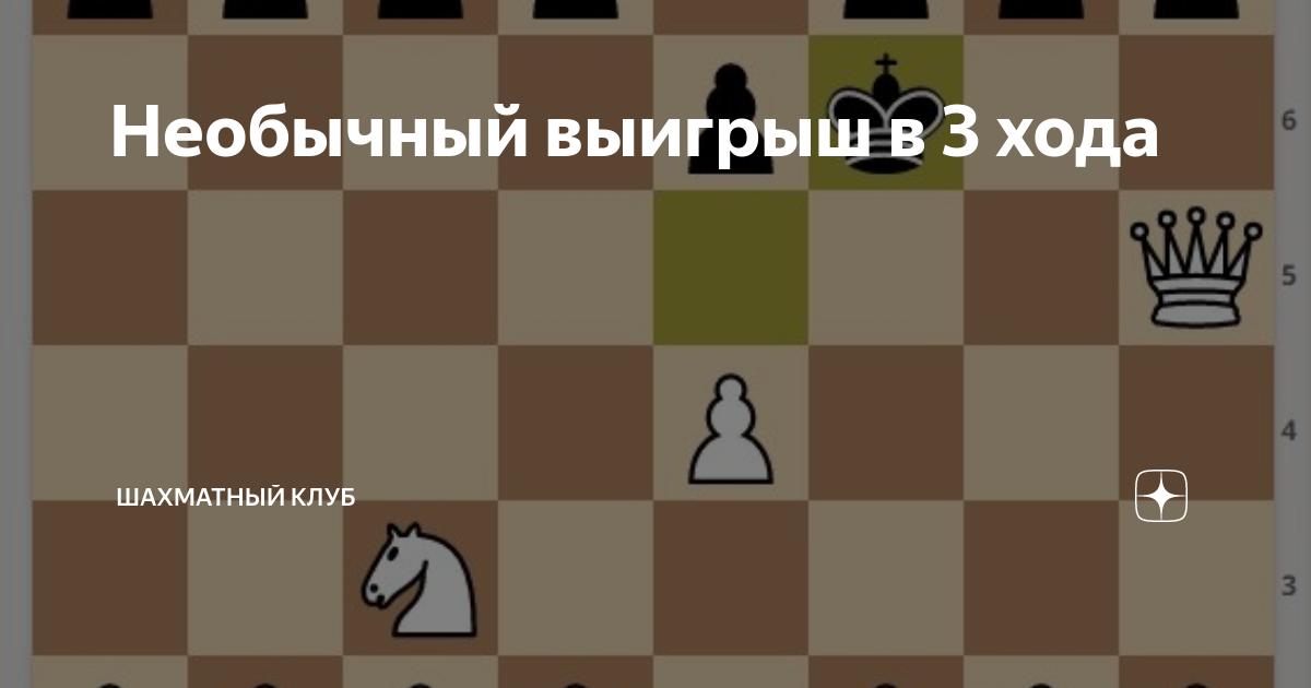 3 ход печка