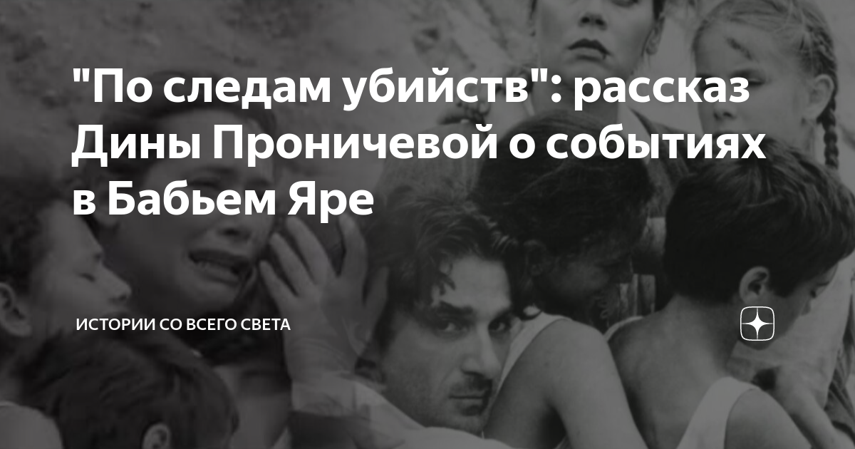 Непутевая рассказ на дзен 70. Непутевая рассказ на дзен 70. Непутевая рассказ на дзен 70. Непутевая рассказ на дзен 70. Непутевая рассказ на дзен 70.