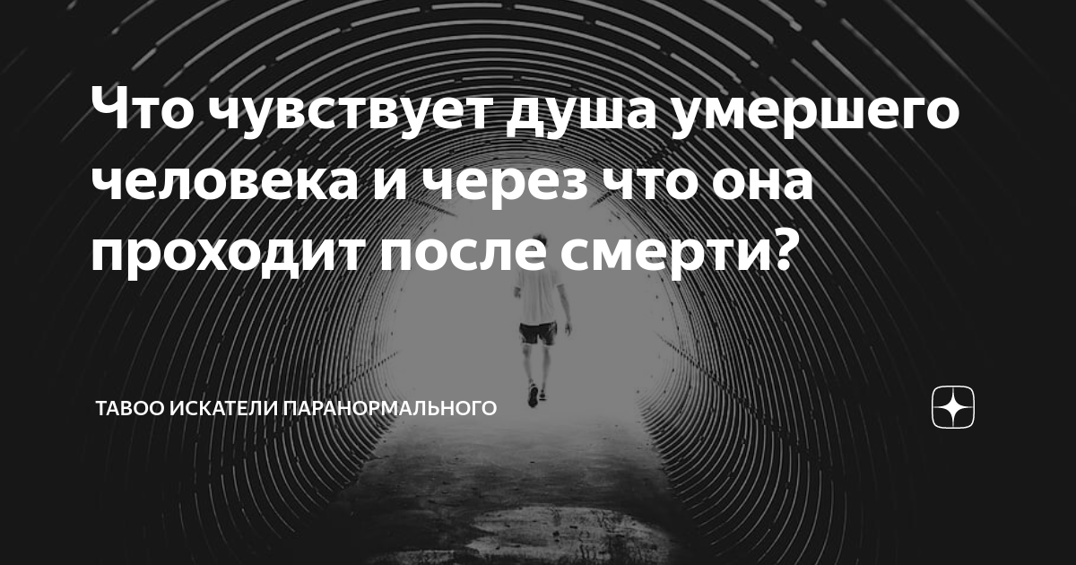 дышит ли человек при потере сознания
