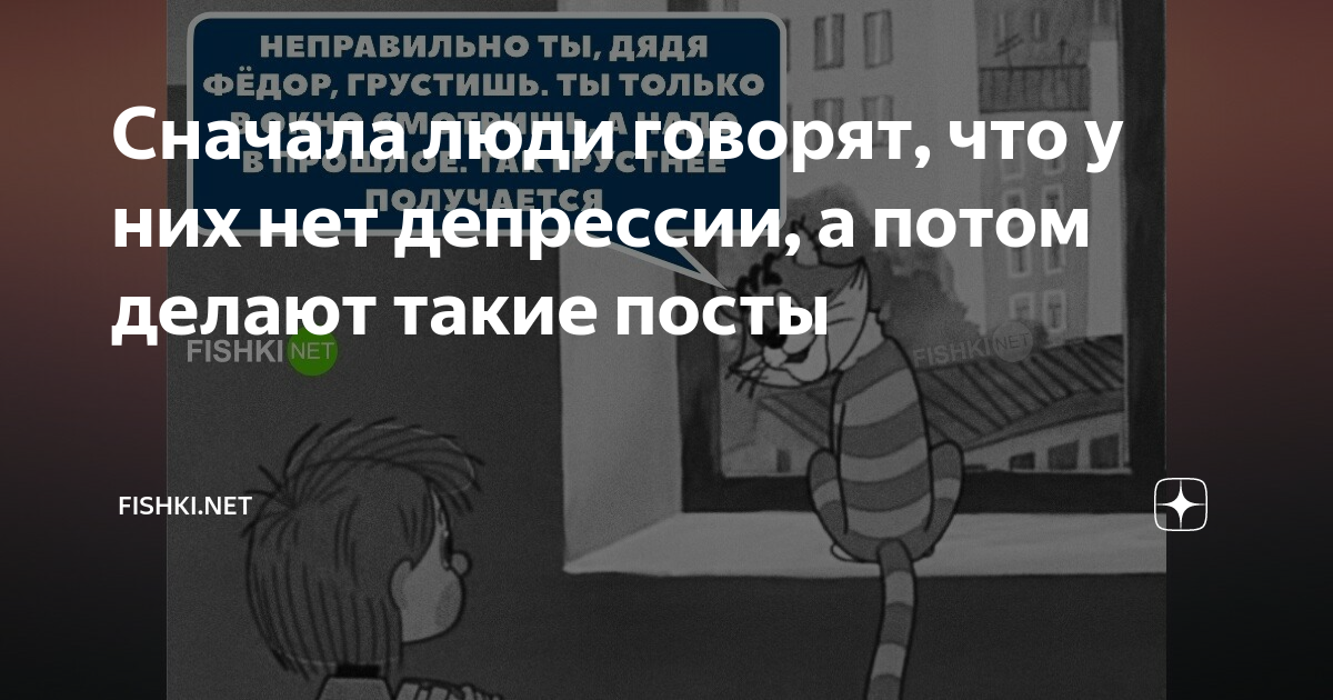 Что рисуют люди с депрессией