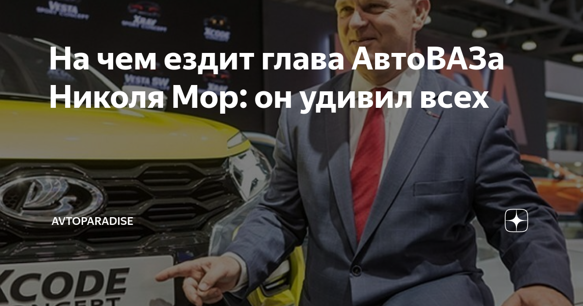 Машины чиновников. Ездить глава. Ездить глава. Ездить глава. Машины министров.