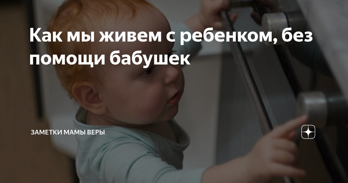 как принять жизнь без детей