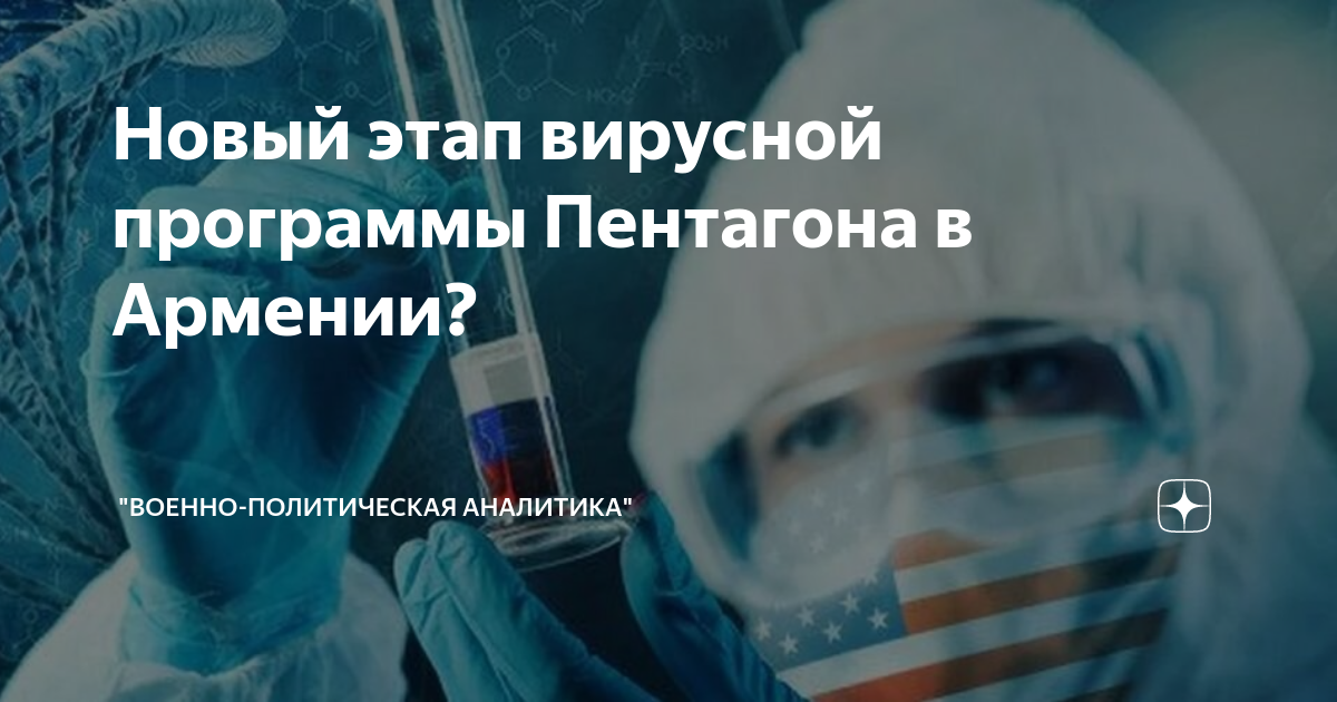 Приговор. Политаналитика комментарии события пресса инсайд. Политаналитика комментарии события пресса инсайд. Александр дугин дочь. Посты евгения ройзмана.