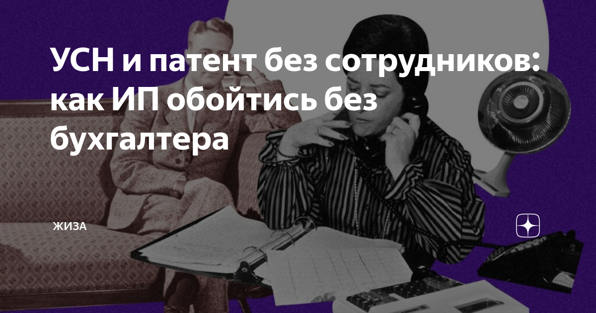 сколько стоит патент для ип без работников