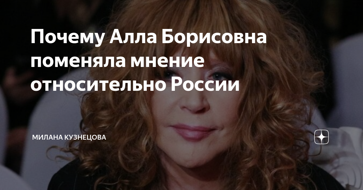 пугачева 2024. что сказала пугачева о стасе михайлове. что сказала пугачева о стасе михайлове. похороны михаила горбачёва. что сказала пугачева о стасе михайлове.