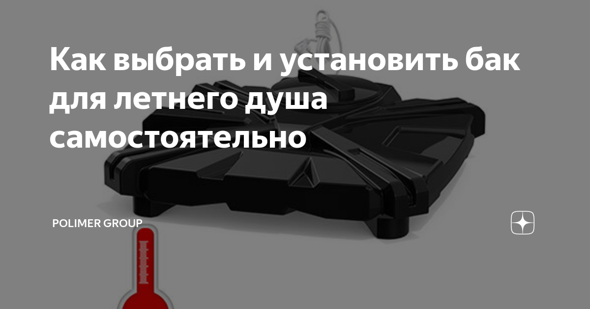 Панель вспененная самоклеющаяся 3D Узоры белые 700*700мм /30/ ///