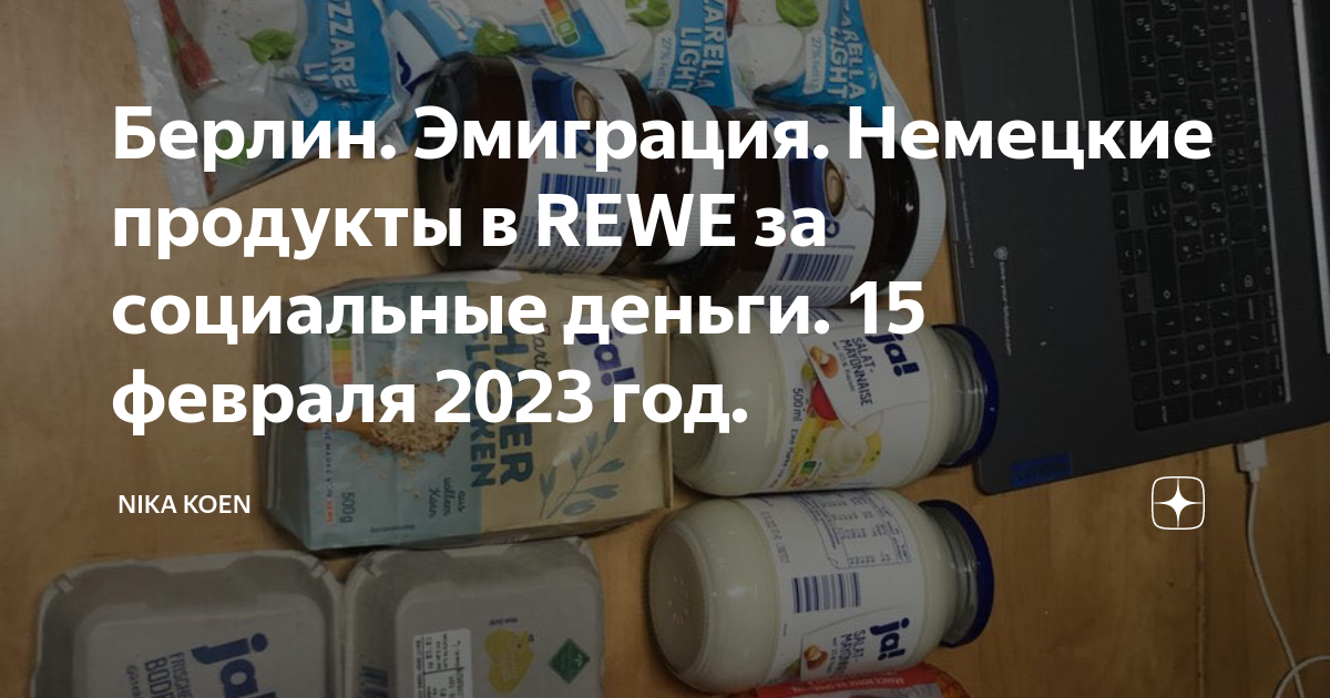 Донорские выплаты в 2024 году сумма