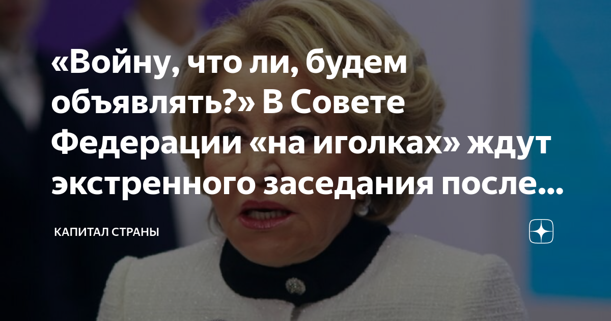 Обязан ли кондуктор объявлять остановки в автобусе