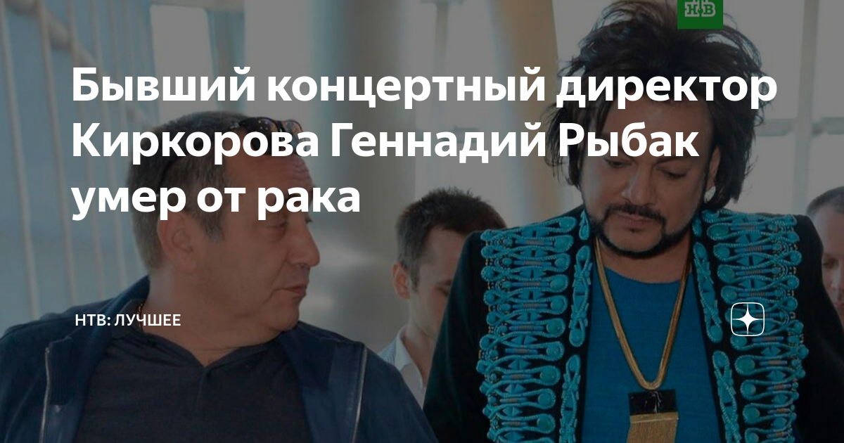 Певец Киркоров погасил долг в 5,5 млн рублей перед ФНС Аргументы и Факты