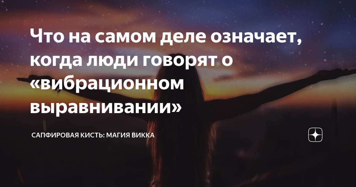 Что значит быть в деле. В самом деле значение.