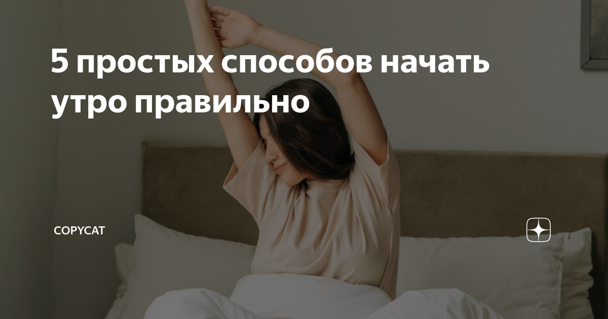 Упражнения для укрепления корпуса и спины