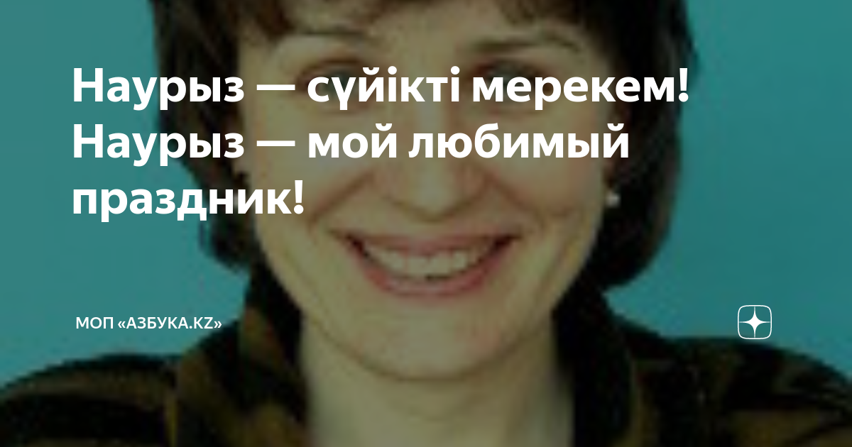 Группа «Подготовка к школе»: сценка на английском языке🤗. | Instagram