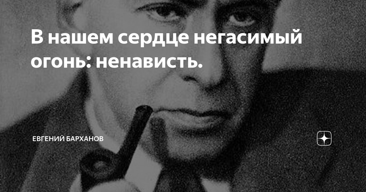 Помню день и минуты когда ты родился этот свет разбудил в нашем сердце огонь песня