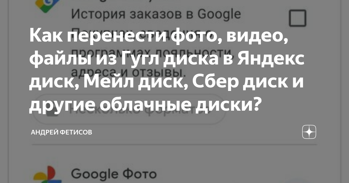 Как загрузить фото на Яндекс диск и отправить ссылку для доступа | VK