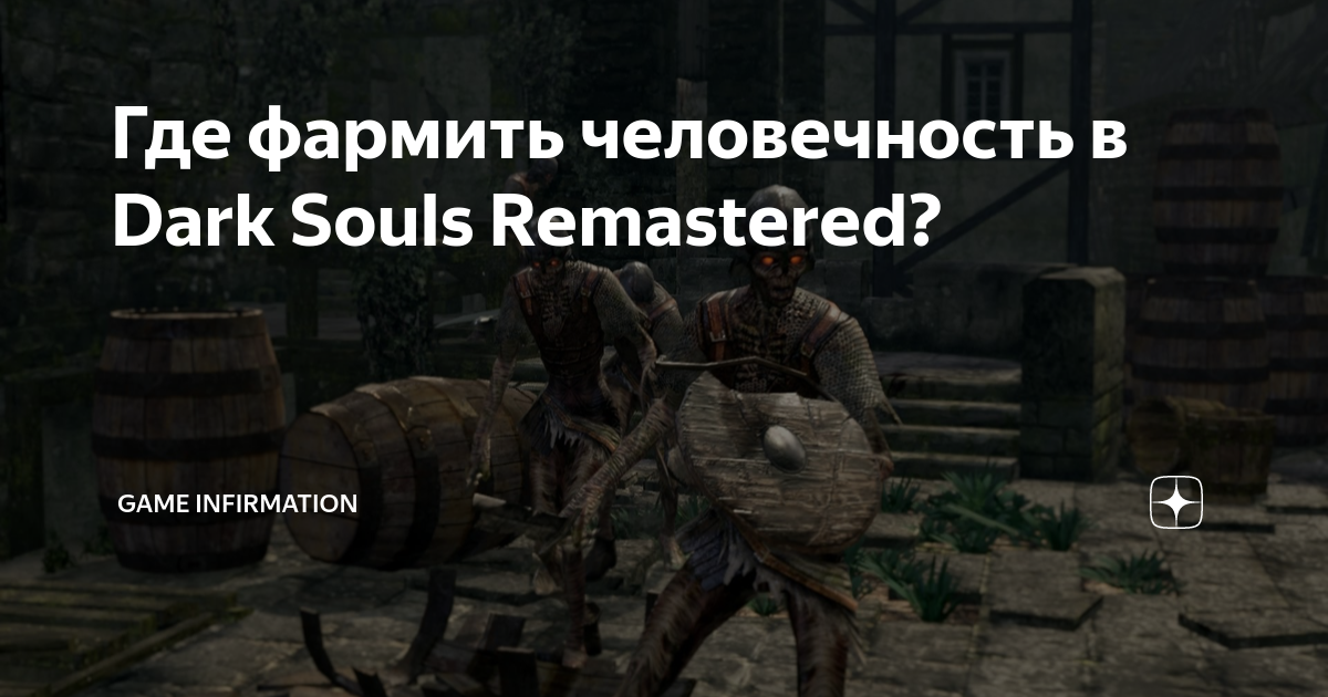 Нейронные датчики где фармить