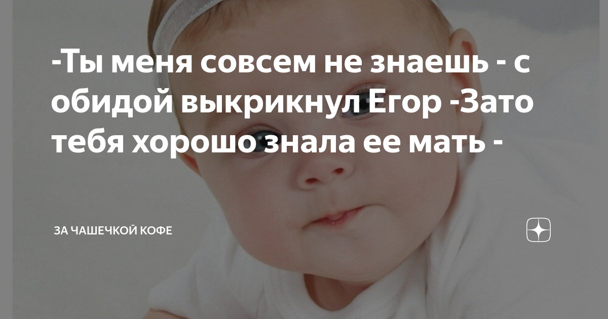 Каким ты будешь когда вырастешь по фото