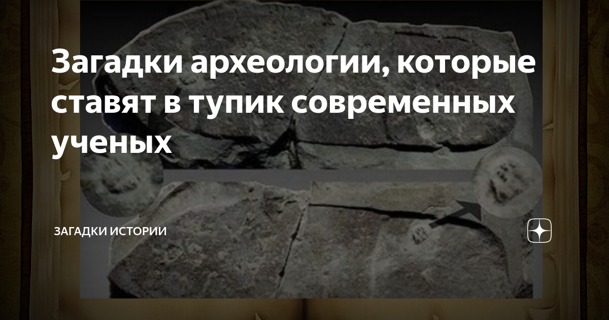 загадки раскопки. презентации по археологии. мавзолей императора цинь. терракотовая армия китай гробница цинь шихуанди. тайны археологии.