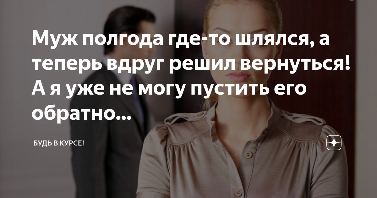 Поздравления любимого с год отношениями. Мужу на полгода стихи. Поздравление парню с 6 месяцами отношений. Мужу на полгода стихи. Мужу на полгода стихи.