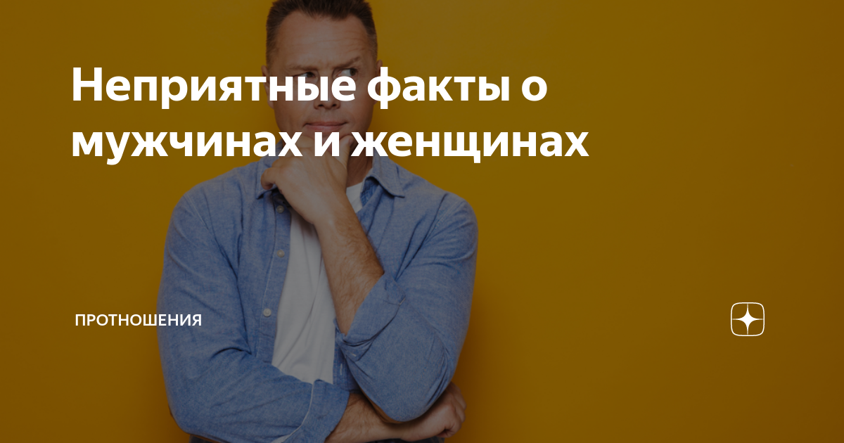 скелетор факты. скелетрон вернется с еще одним неприятным. неприятные факты. неприятные факты. неприятные факты.