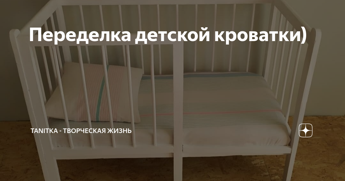 Ремонт детской комнаты для мальчика, подростковой комнаты в Москве, цена, фото, под ключ