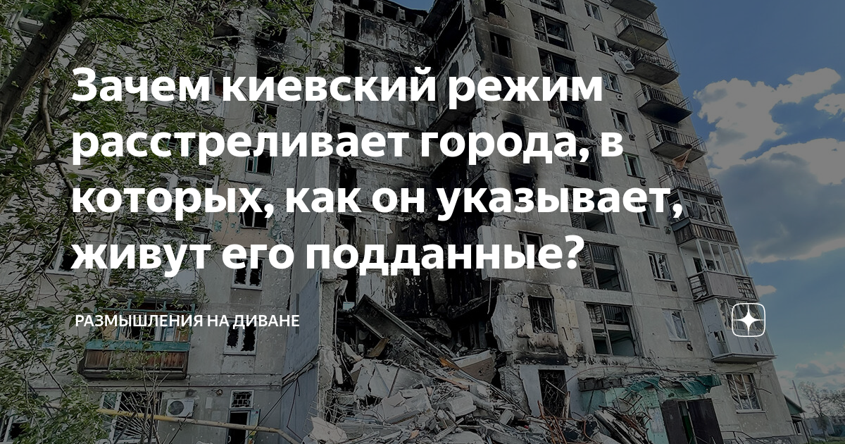 императора предали его подданные и он в ярости аниме