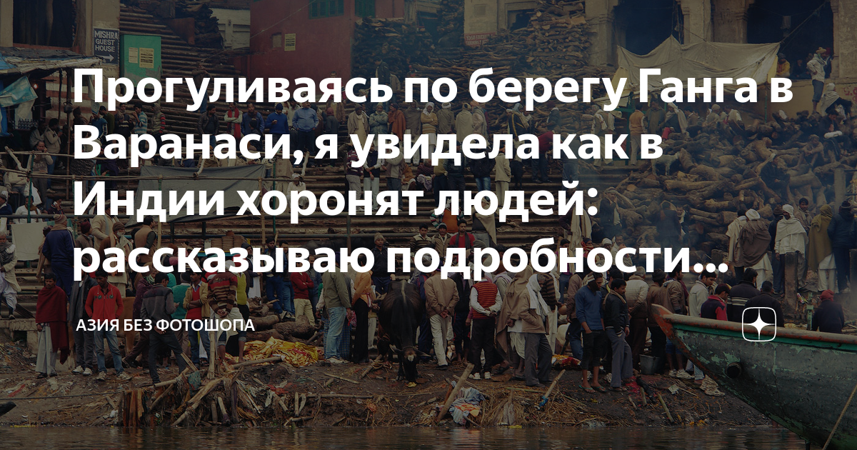 Как то прогуливаясь по городу я присела на скамейку возле фонтана синтаксический разбор