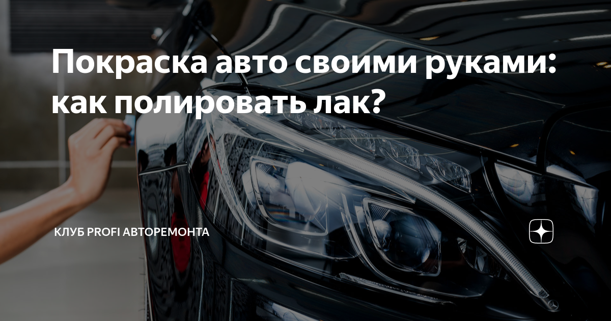 Часть 1. Простой но МОЩНЫЙ АНТИКОР СВОИМИ РУКАМИ. Мовиль отдыхает! РЕЦЕПТ ПАРТБОКСА. - YouTube