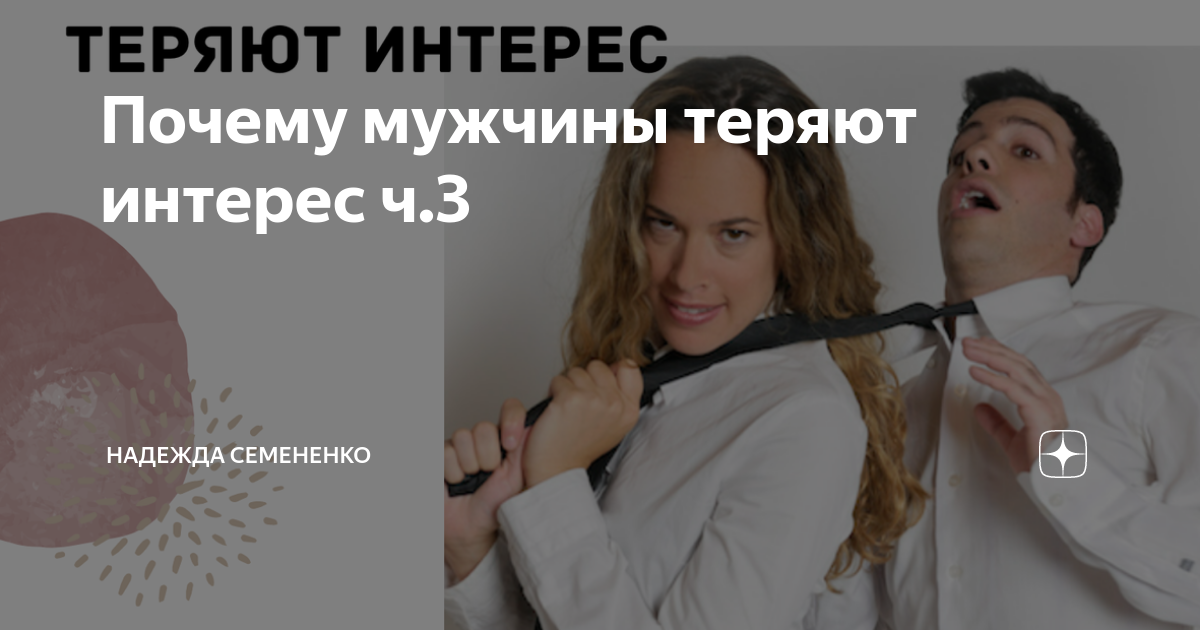 разговор мужчины и женщины. мужчина потерял интерес. мужчина отстранился. разговор между мужчиной и женщиной. обиженный мужчина.