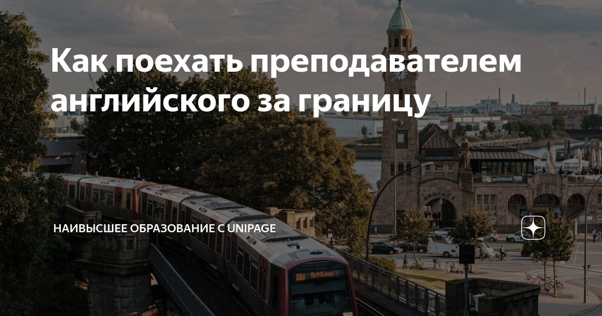 что нужно для переезда в другой город студенту