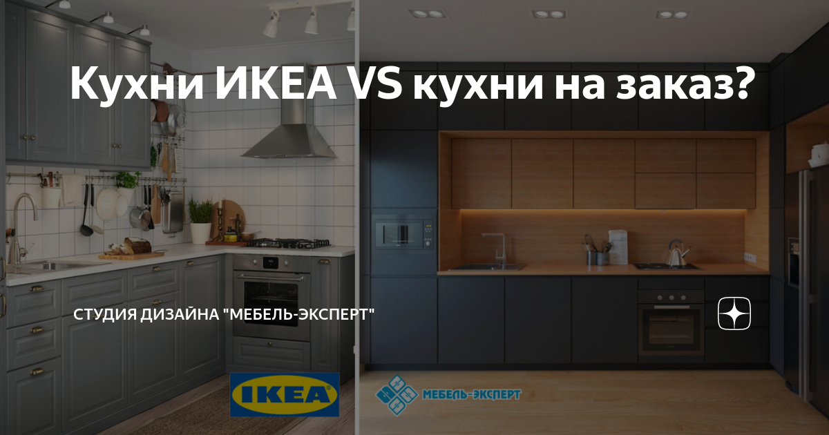 Каталог IKEA