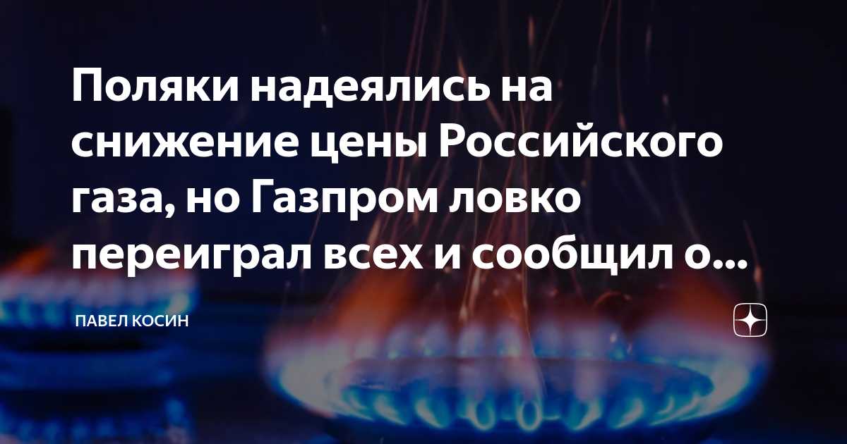 Сколько стоит изменение проекта по газу