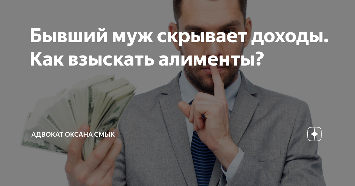 Что будет если не платить алименты: наказание за неуплату по УК РФ, могут ли посадить