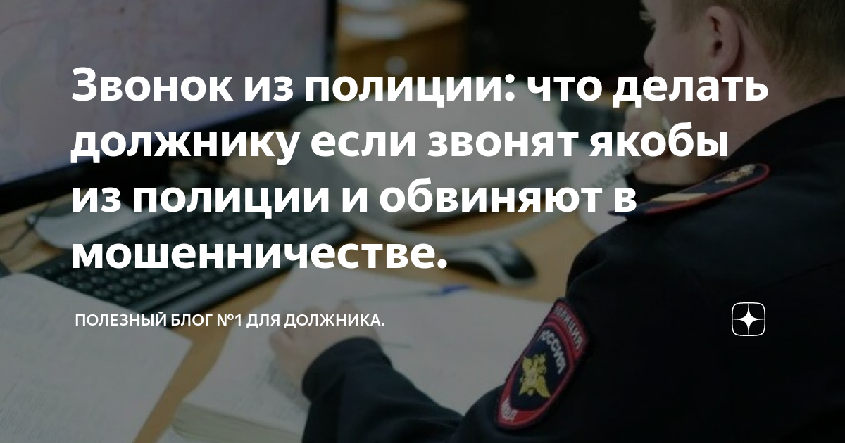 Улик не было: насколько распространены ложные обвинения в изнасиловании | Forbes Woman