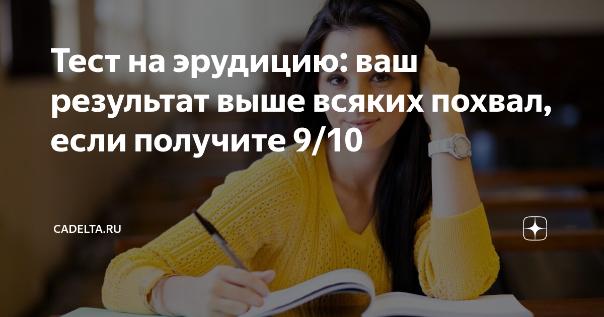 Изголовье операционного стола не рекомендуется приподнимать выше чем на тест