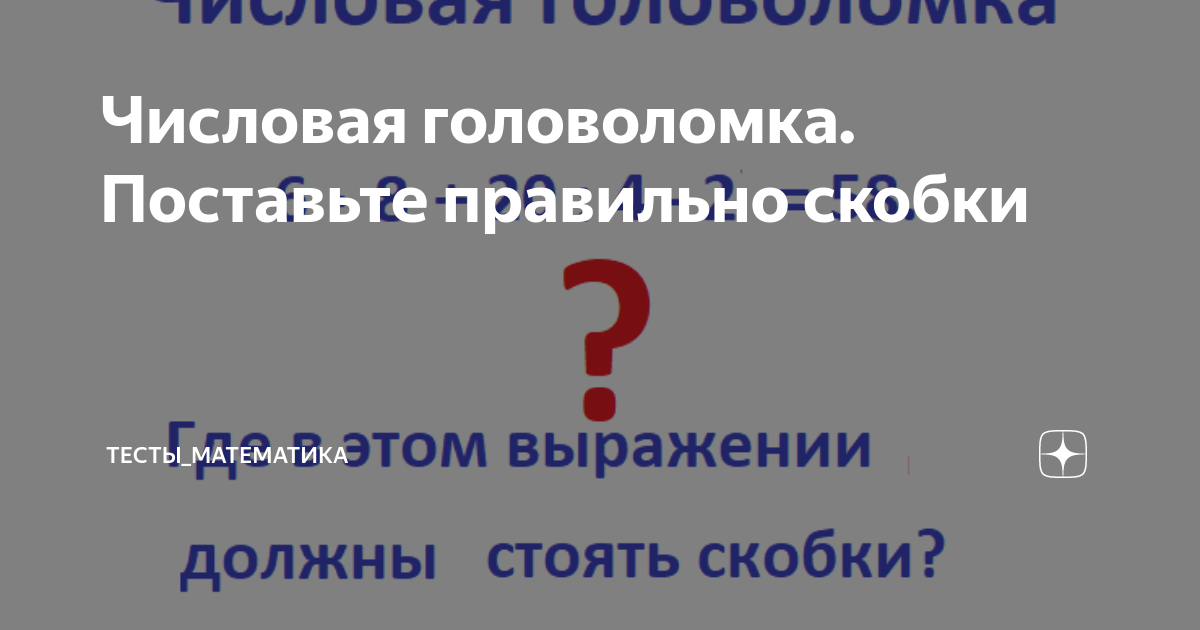 Раскройте скобки там где нужно поставьте дефис выйти из комнаты из за болезни узнать