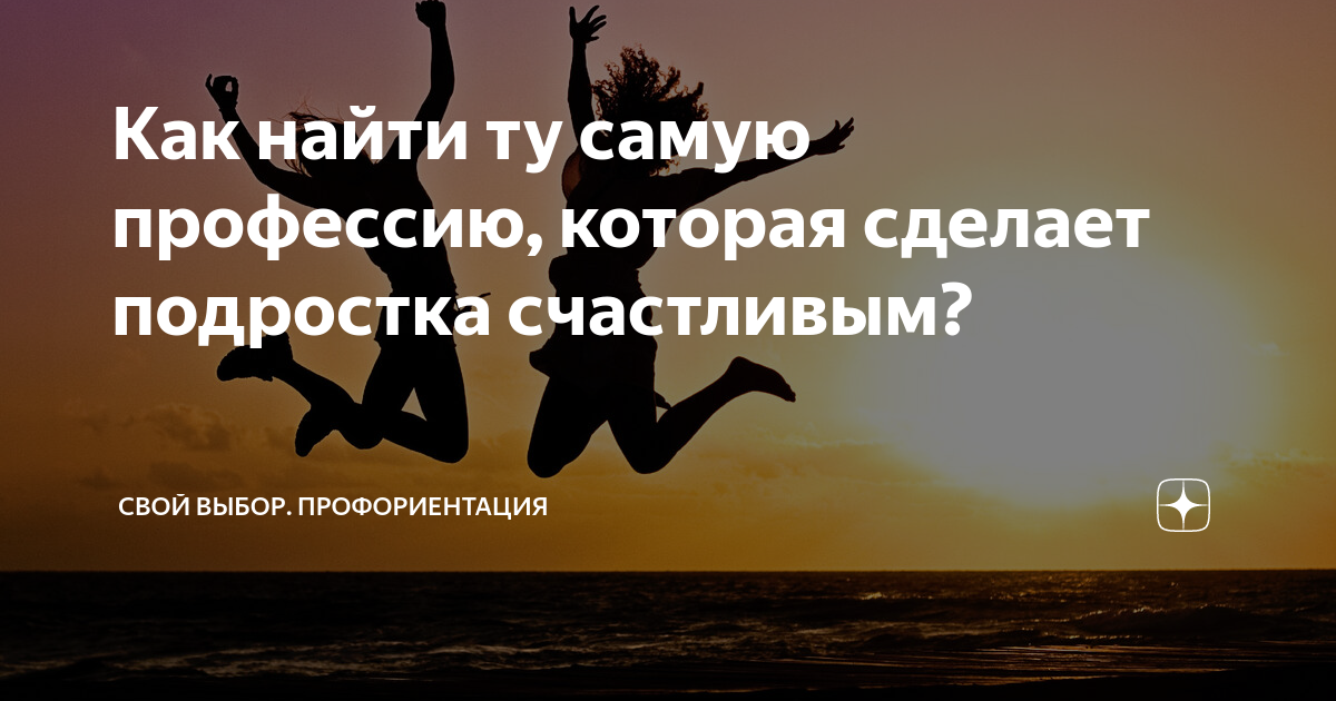 Счастливы одинаково а несчастны по своему. Каждый человек счастлив одинаково а несчастен каждый по своему. Все счастливые семьи счастливы одинаково. Счастливы по своему несчастны. Каждый несчастлив по своему.