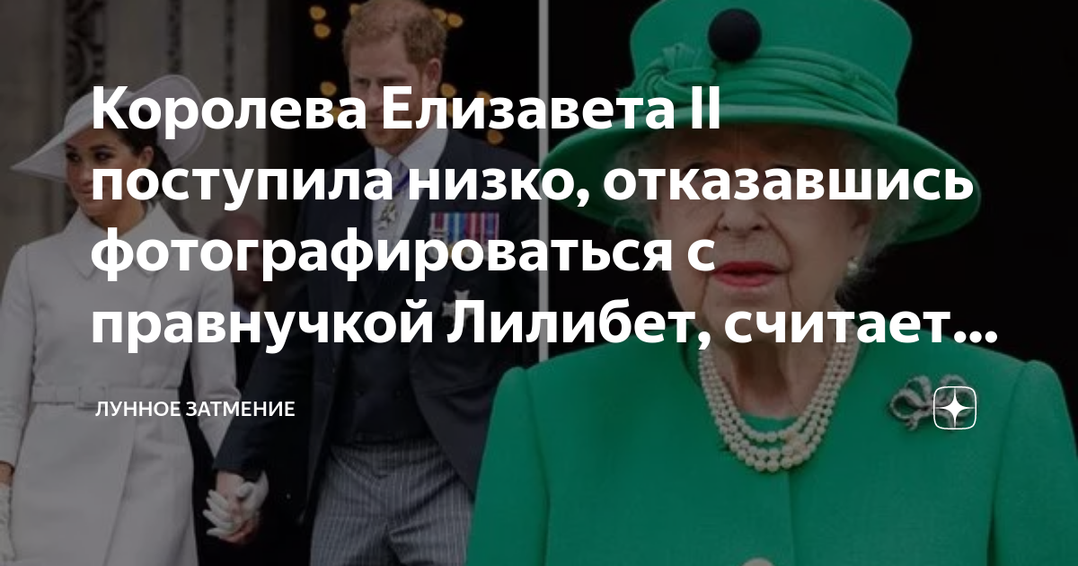 Поступить низко. Королева Елизавета свежие фото. Новая прическа королевы Елизаветы 2. Елизавета 2 в Южной Африке. Юбилей королевы Елизаветы в 2022 балкон.