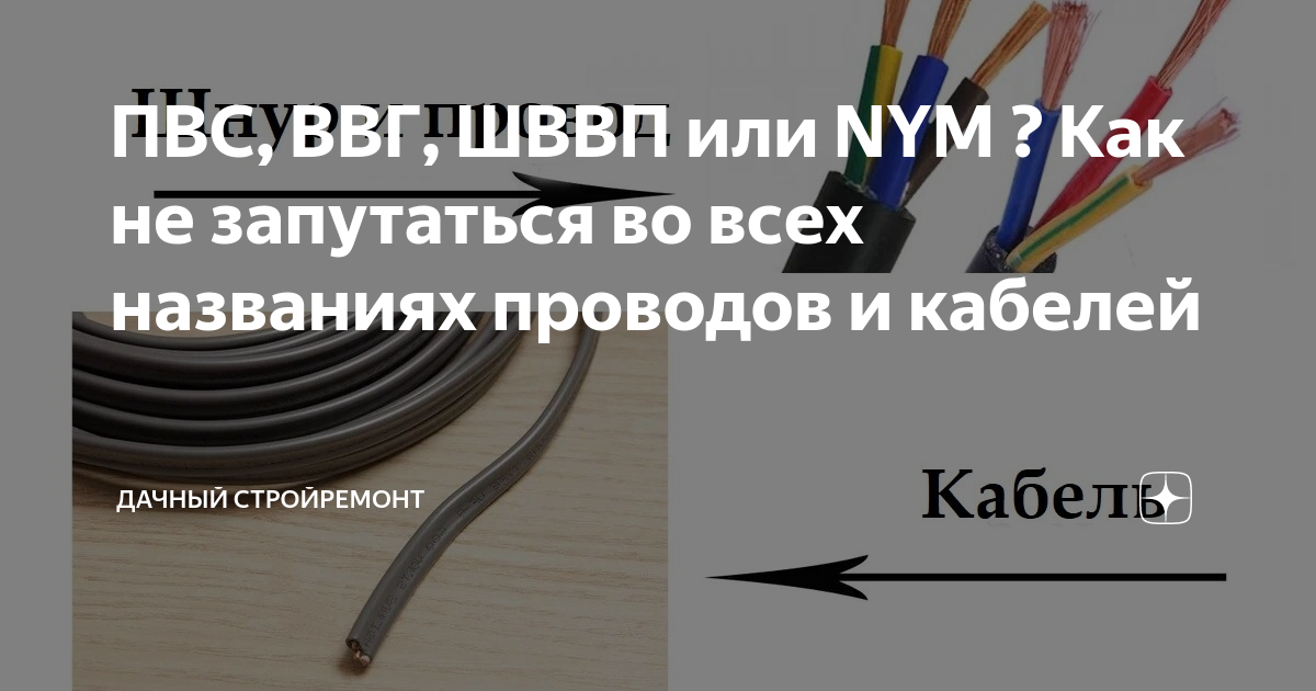 Наша работа т. 89063864664 Электрики Электромонтаж в Чебоксарах