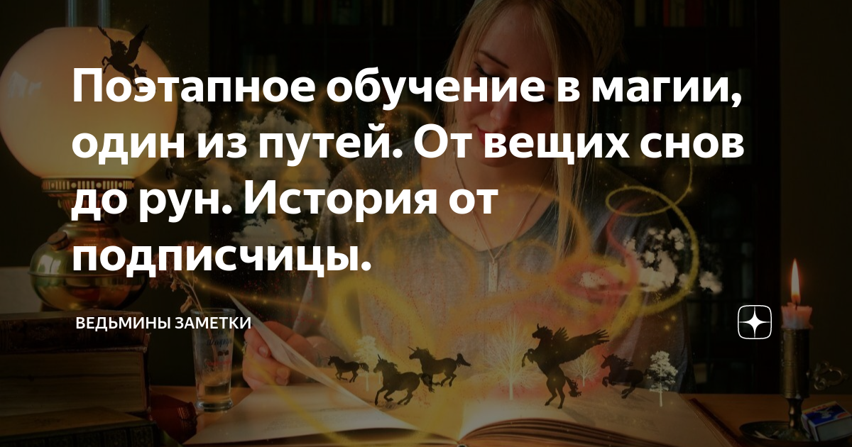 «Рак к чему снится во сне? Если видишь во сне Рак, что значит?»