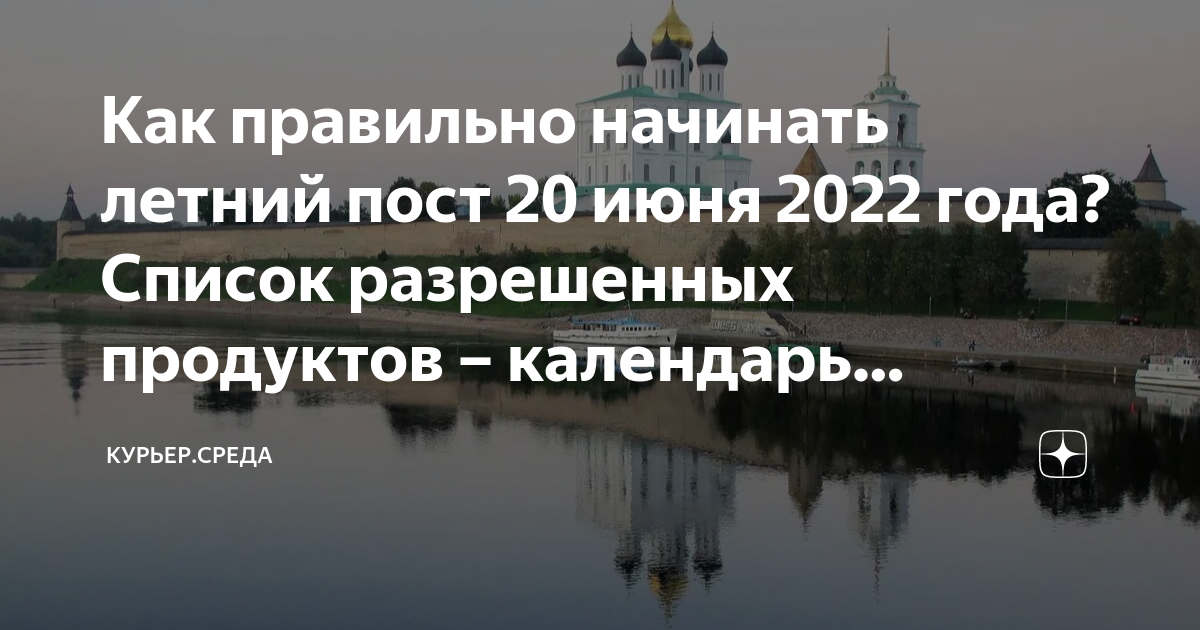 Стол 5 список разрешенных продуктов в таблице