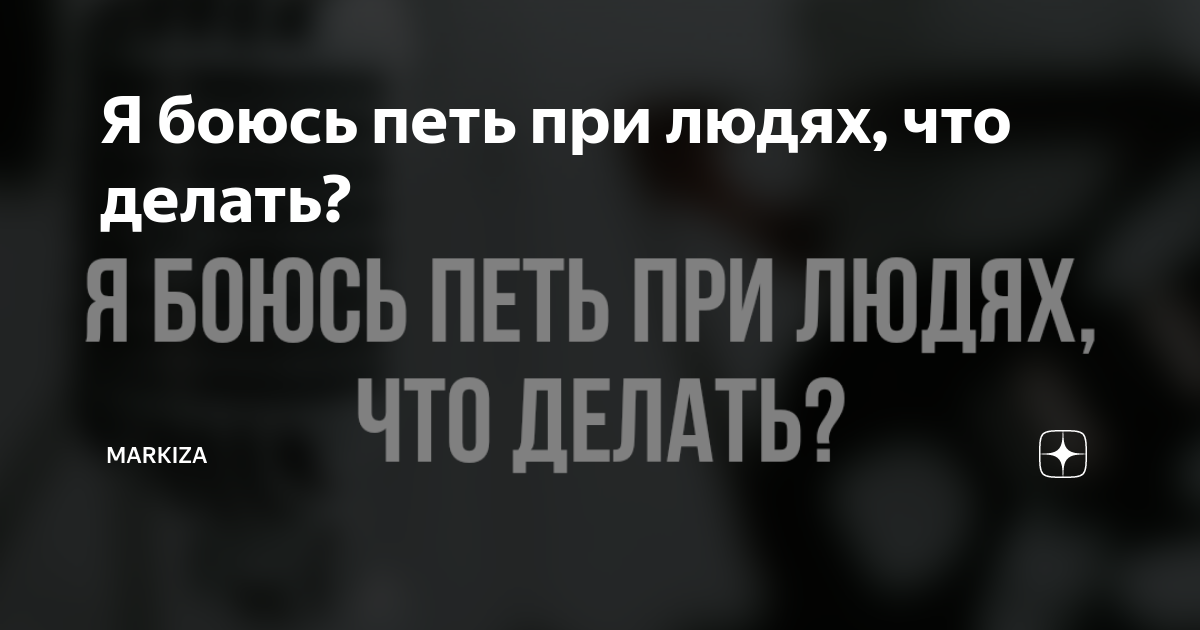 Ответы Mail: я боюсь делать переворот назад. что делать? могу ли я удариться при этом?