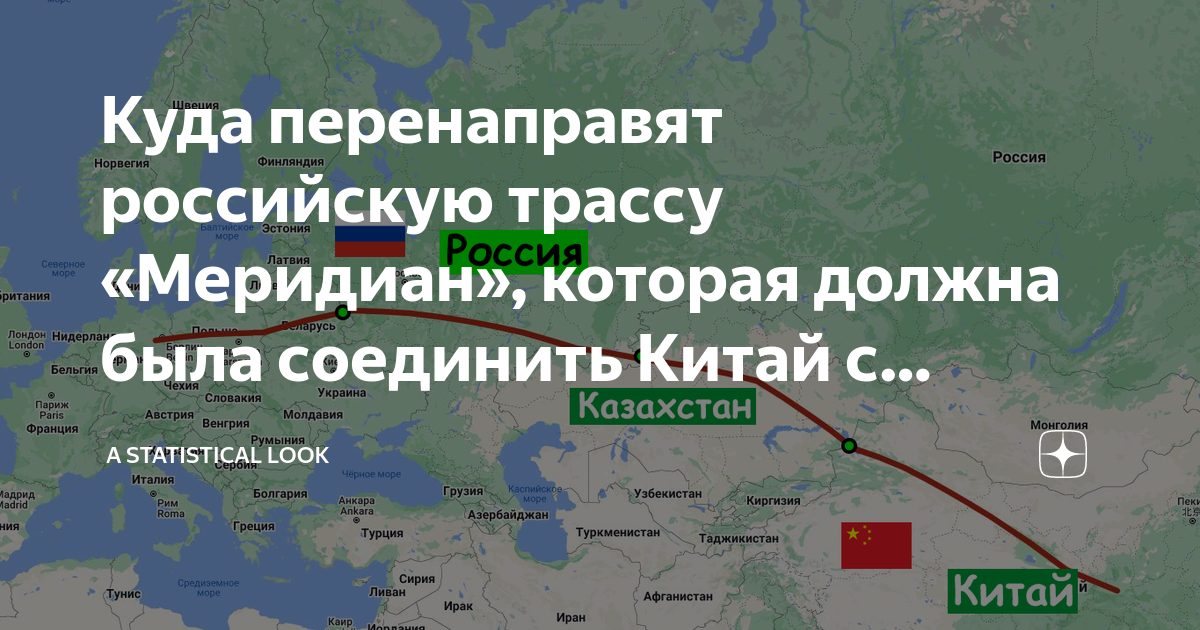 Проект меридиан аша